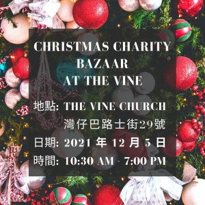The Vine Church 聖誕慈善義賣會
