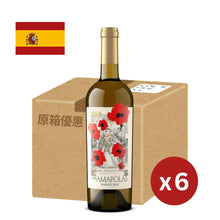 將圖片載入圖庫檢視器 Las Amapolas Verdejo 2023 西班牙白酒 【原箱6支裝】
